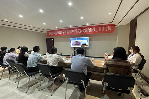 鄭大人為峰e考云：開啟“云面試”，精準選“英才”